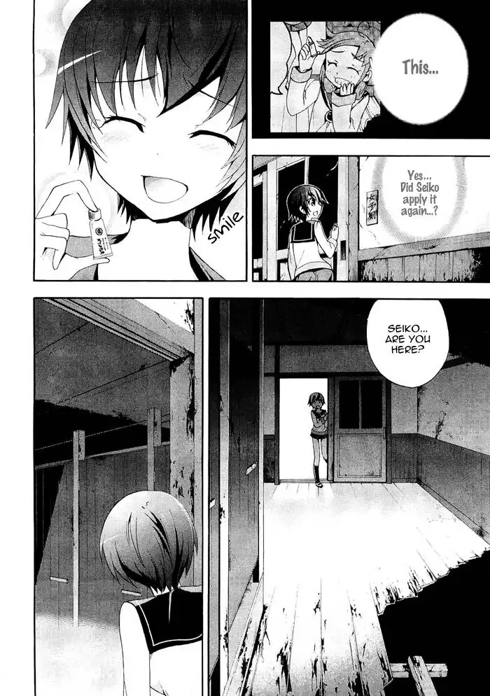 Corpse Party Blood Covered Chapter 6 30